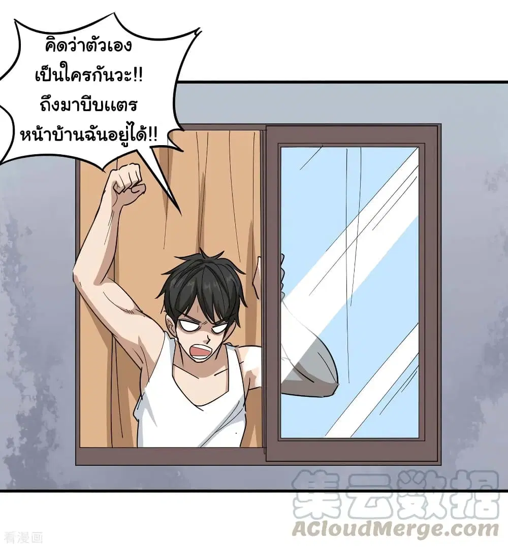 หน้า 9 จาก 23