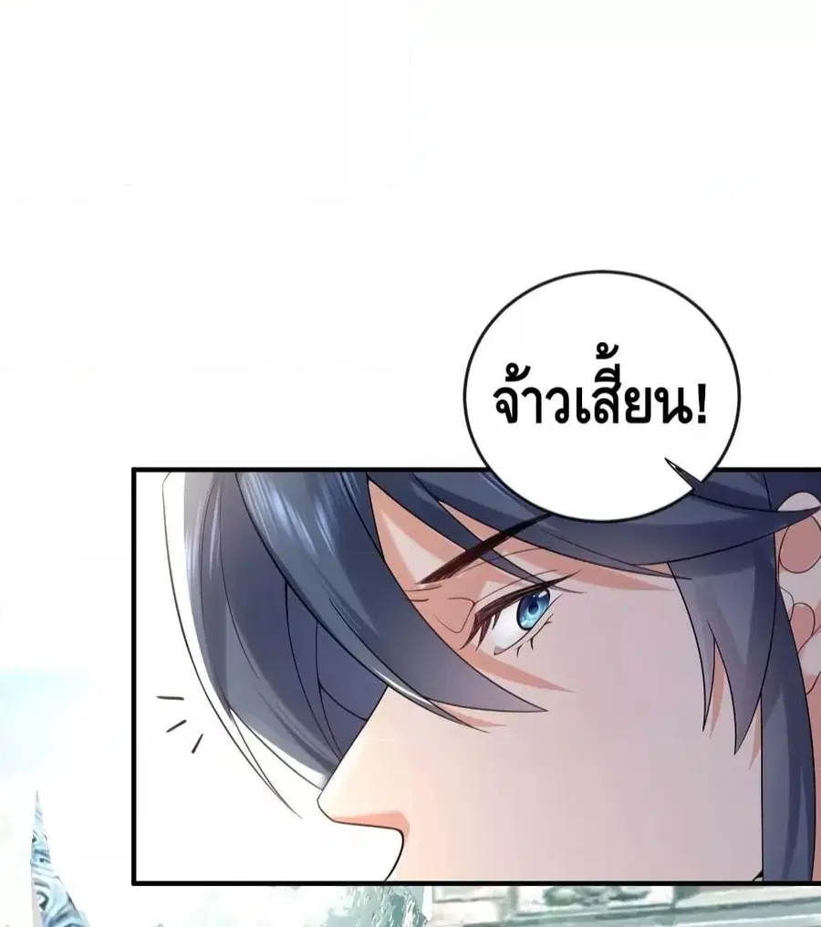 หน้า 7 จาก 47