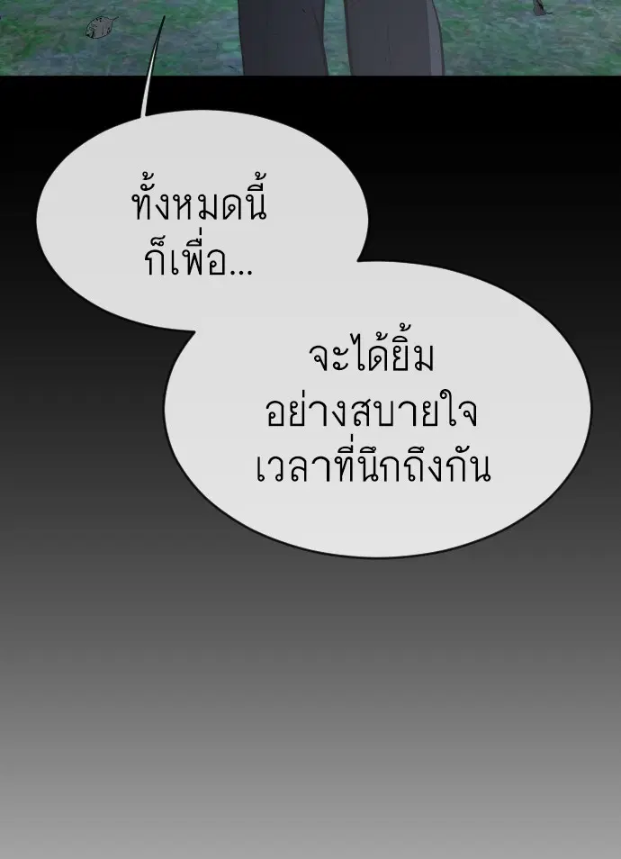 หน้า 74 จาก 118