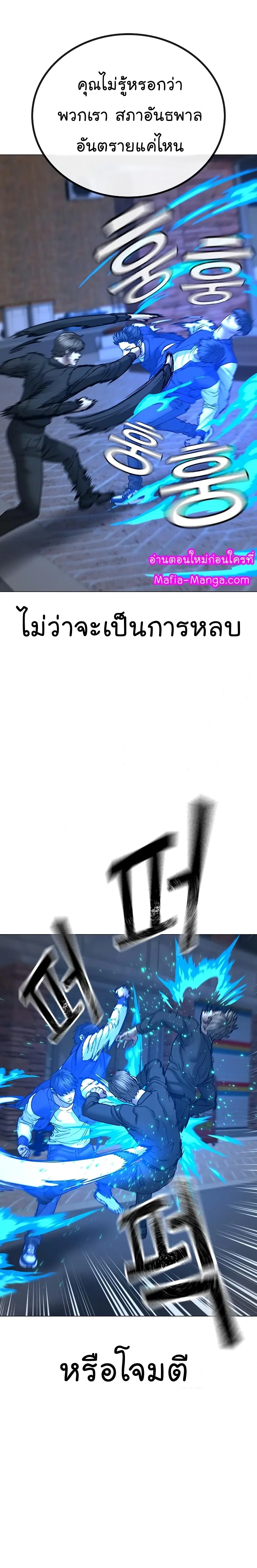 หน้า 12 จาก 47