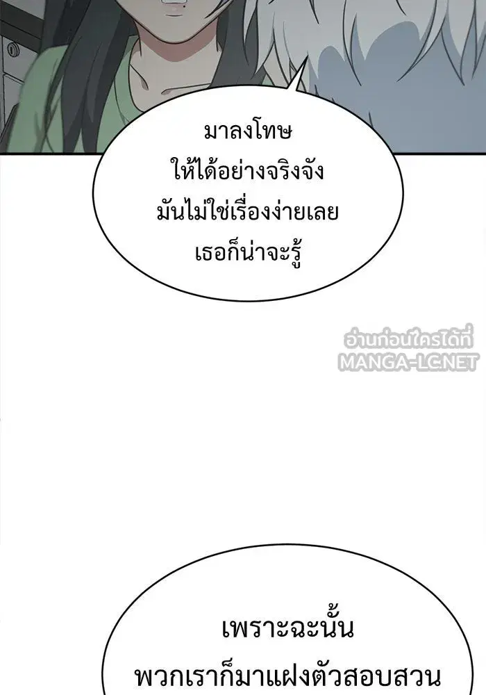 หน้า 144 จาก 192