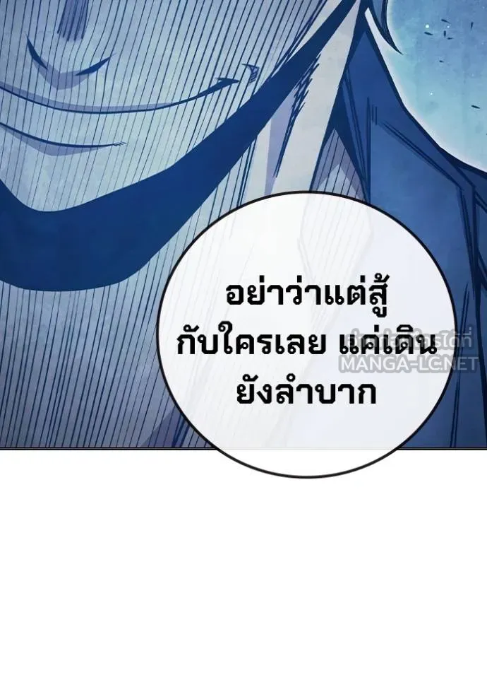 หน้า 209 จาก 224