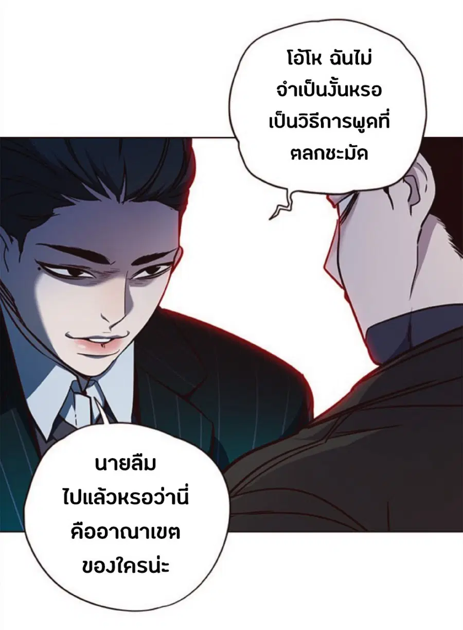 หน้า 75 จาก 87