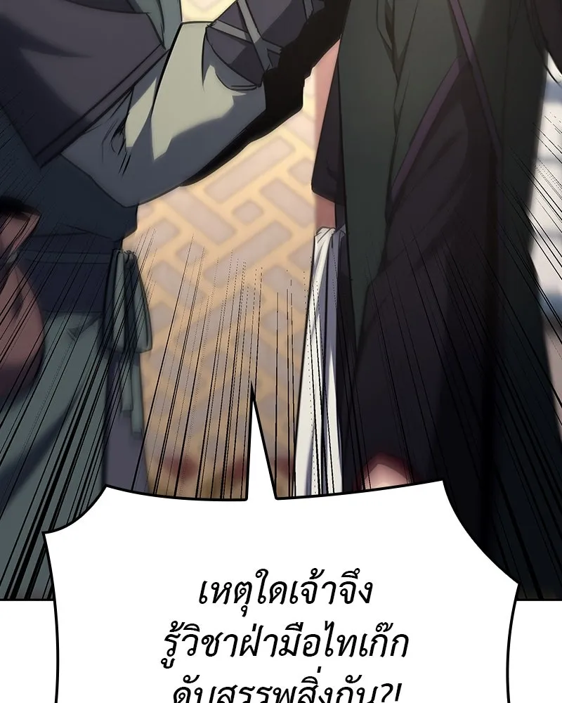 หน้า 157 จาก 337