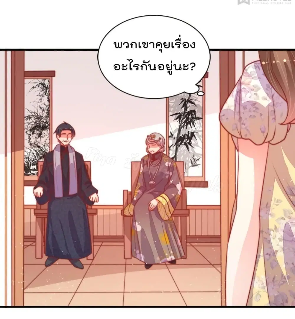 หน้า 4 จาก 29