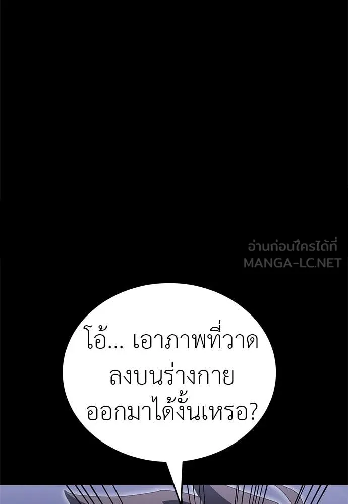 หน้า 53 จาก 165