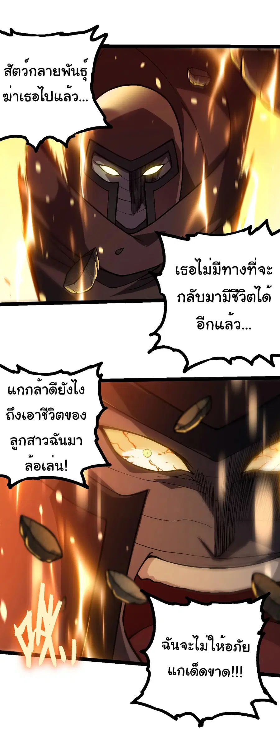 หน้า 27 จาก 31