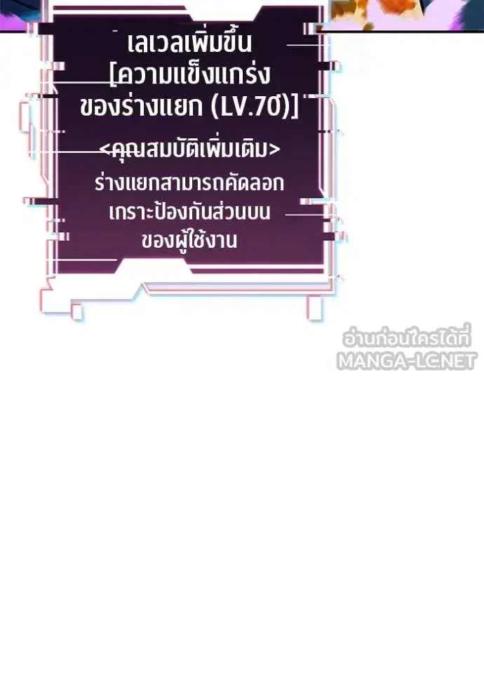 หน้า 127 จาก 157