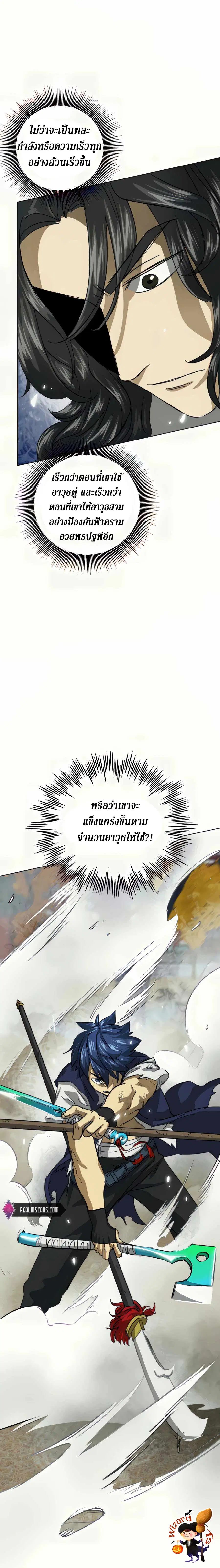 หน้า 20 จาก 40