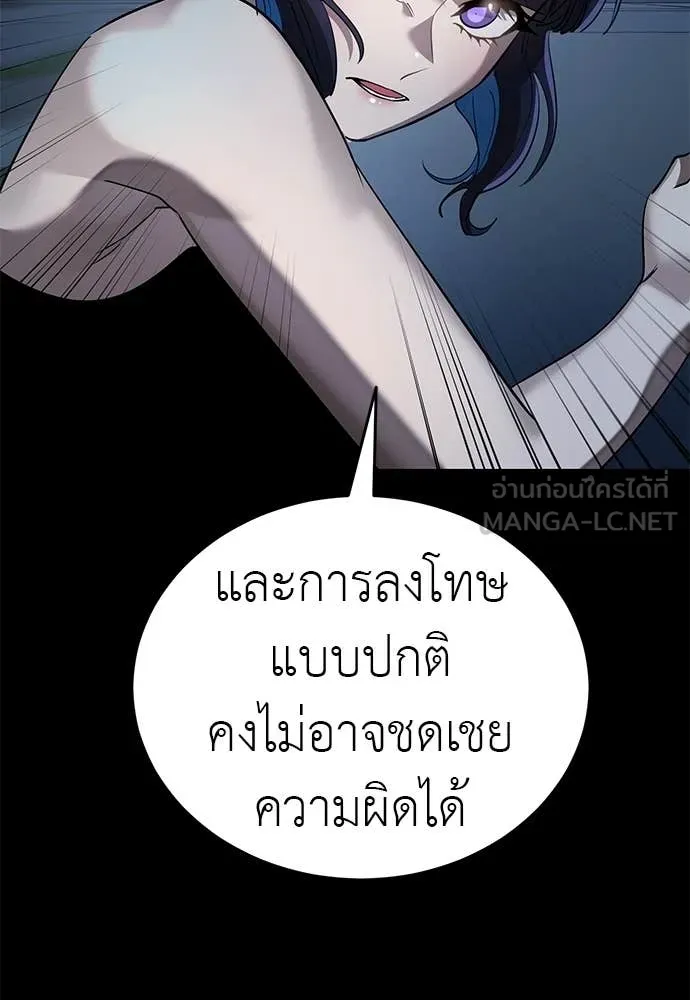หน้า 121 จาก 203