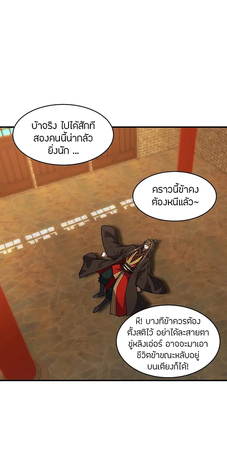 หน้า 2 จาก 41