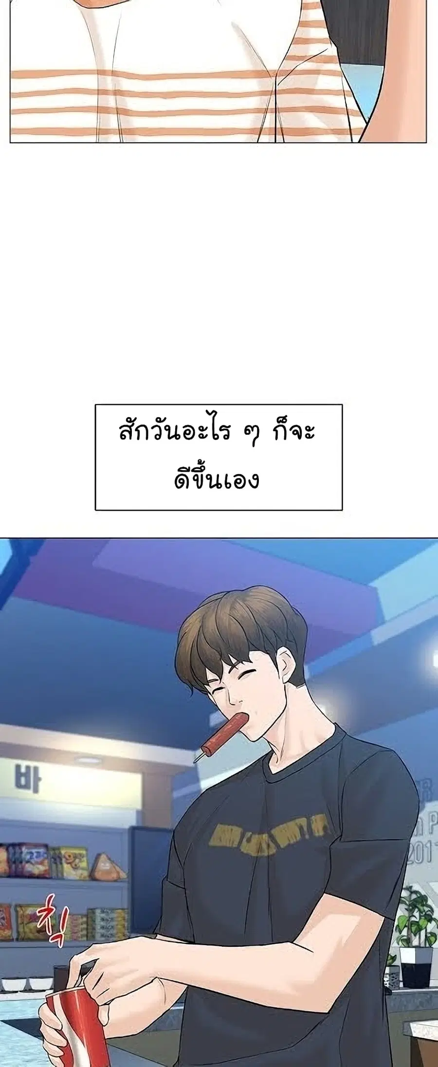 หน้า 80 จาก 85