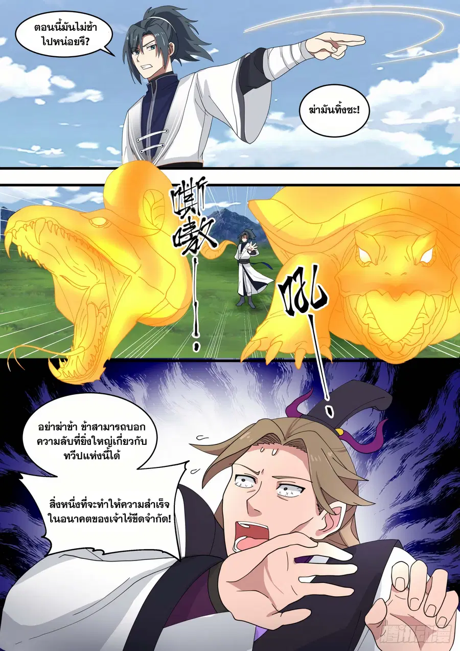 หน้า 12 จาก 13