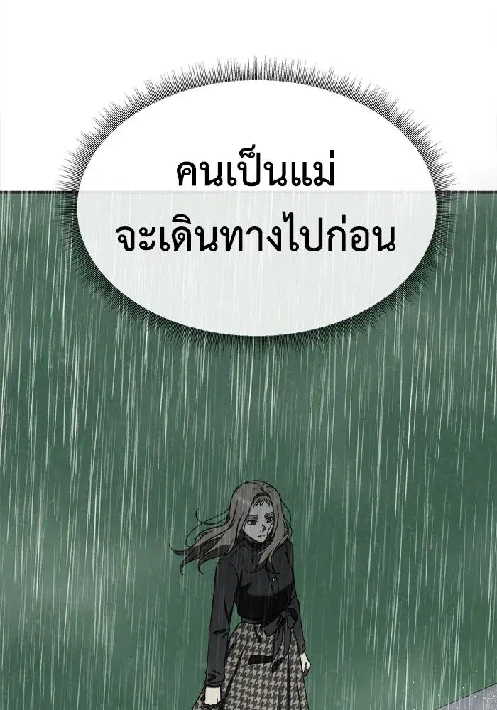 หน้า 164 จาก 192