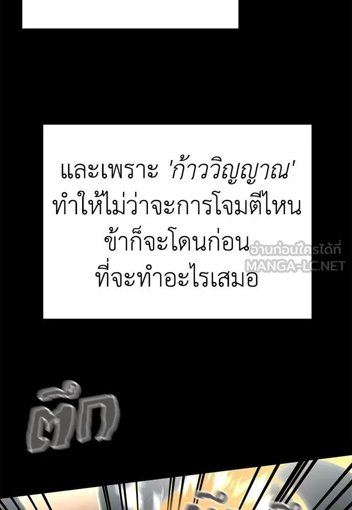 หน้า 61 จาก 220
