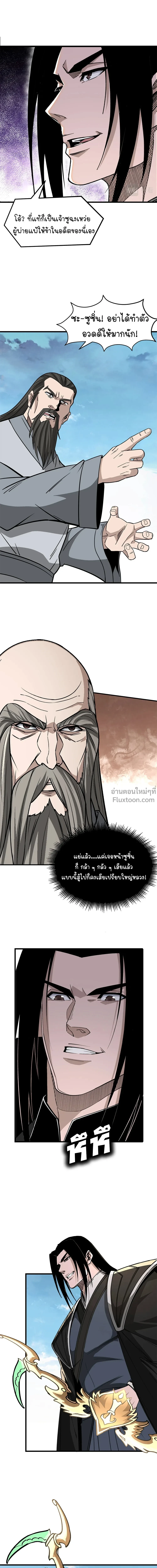 หน้า 10 จาก 15