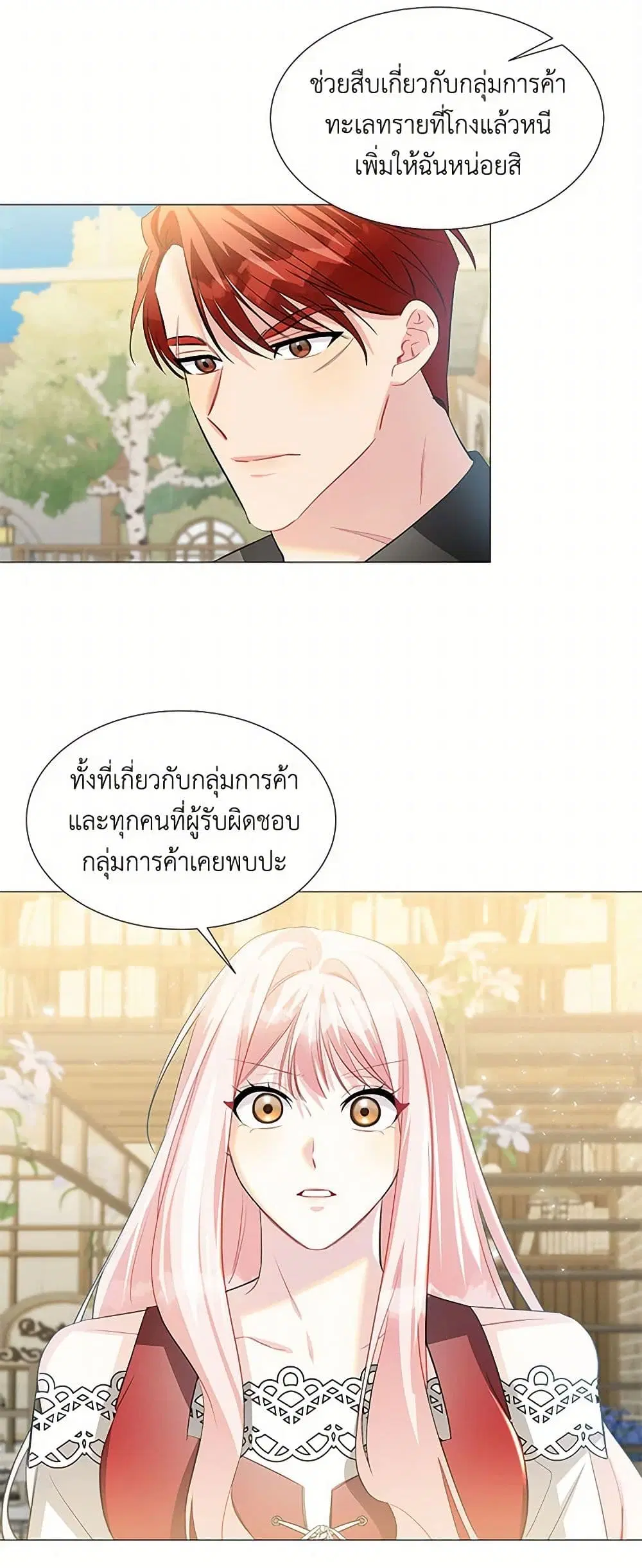 หน้า 17 จาก 41