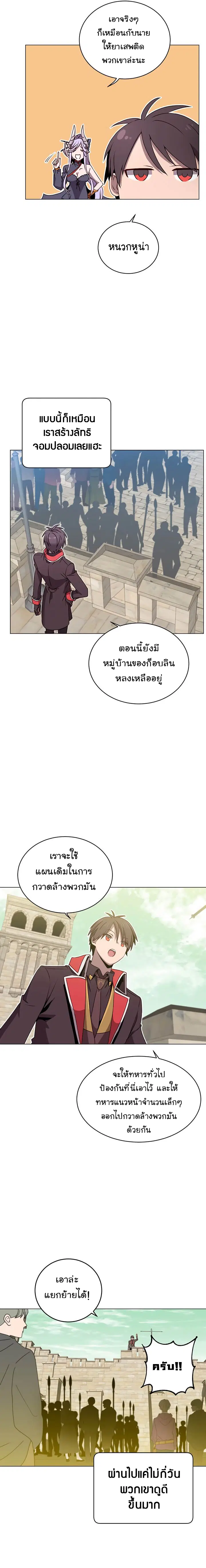 หน้า 11 จาก 14