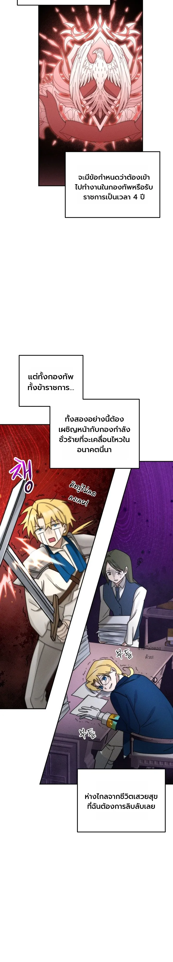 หน้า 11 จาก 41