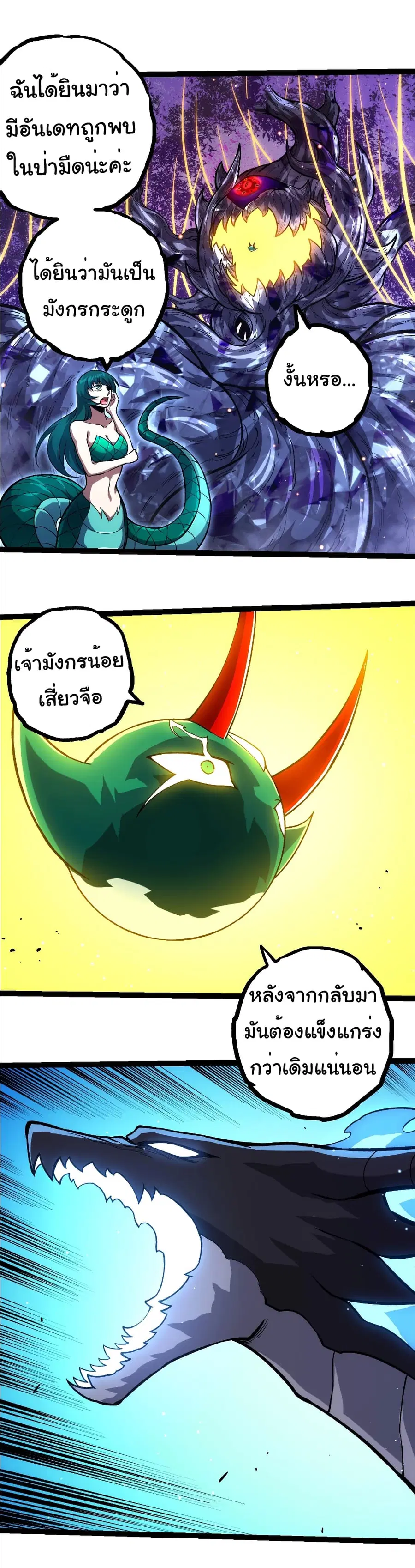 หน้า 25 จาก 30