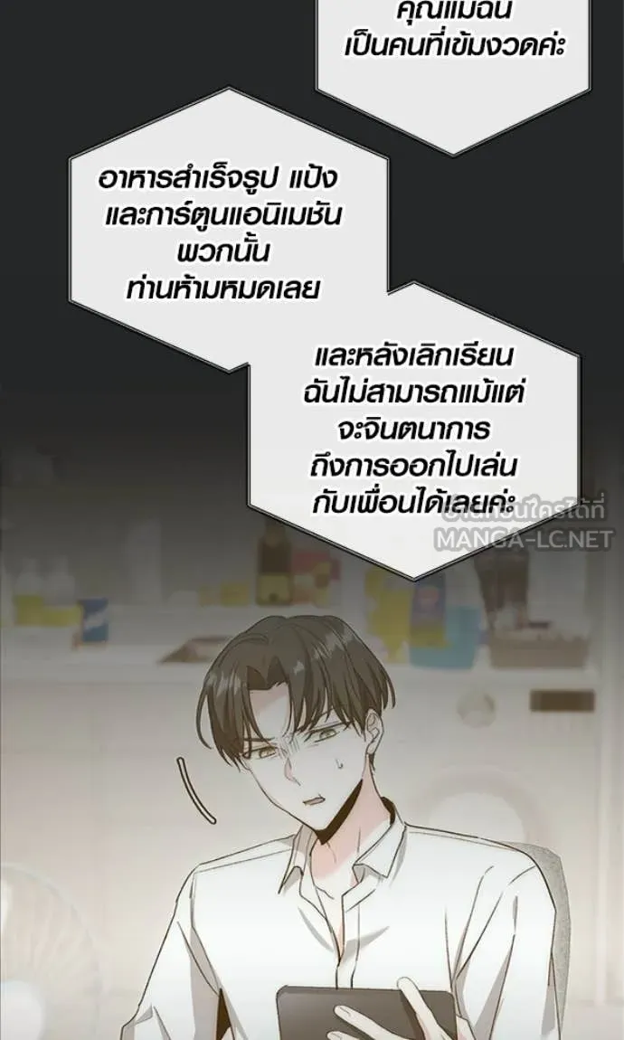 หน้า 112 จาก 130