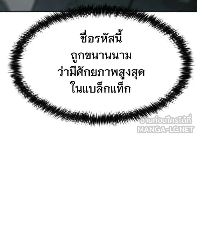 หน้า 53 จาก 256