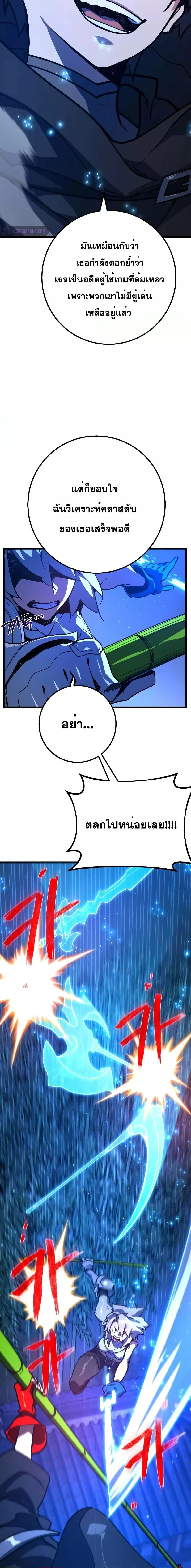 หน้า 26 จาก 31