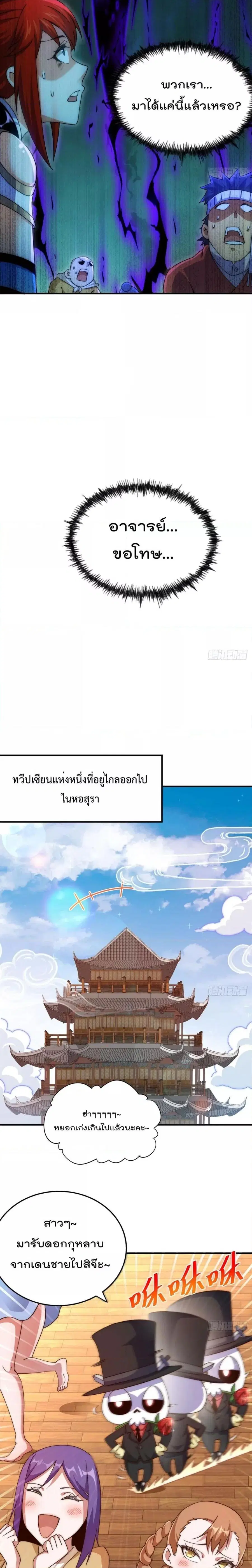 หน้า 22 จาก 24