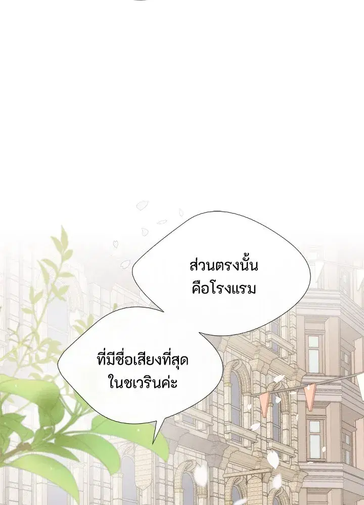 หน้า 139 จาก 166