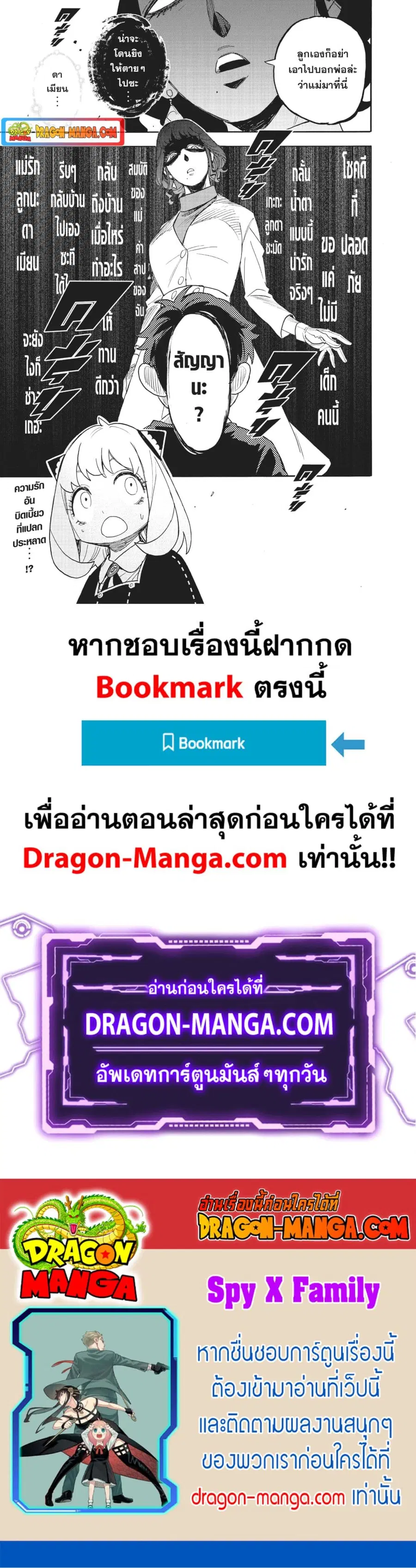 หน้า 15 จาก 15