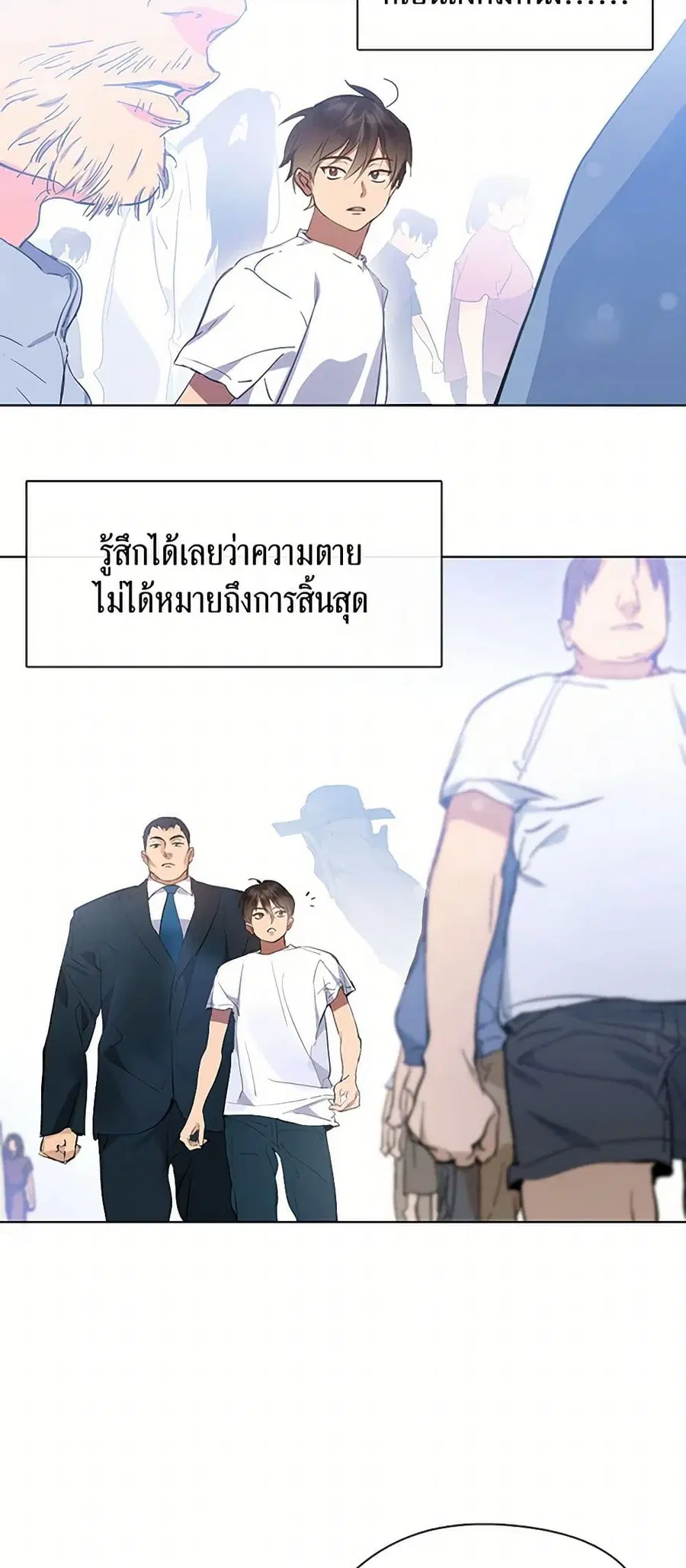หน้า 46 จาก 52