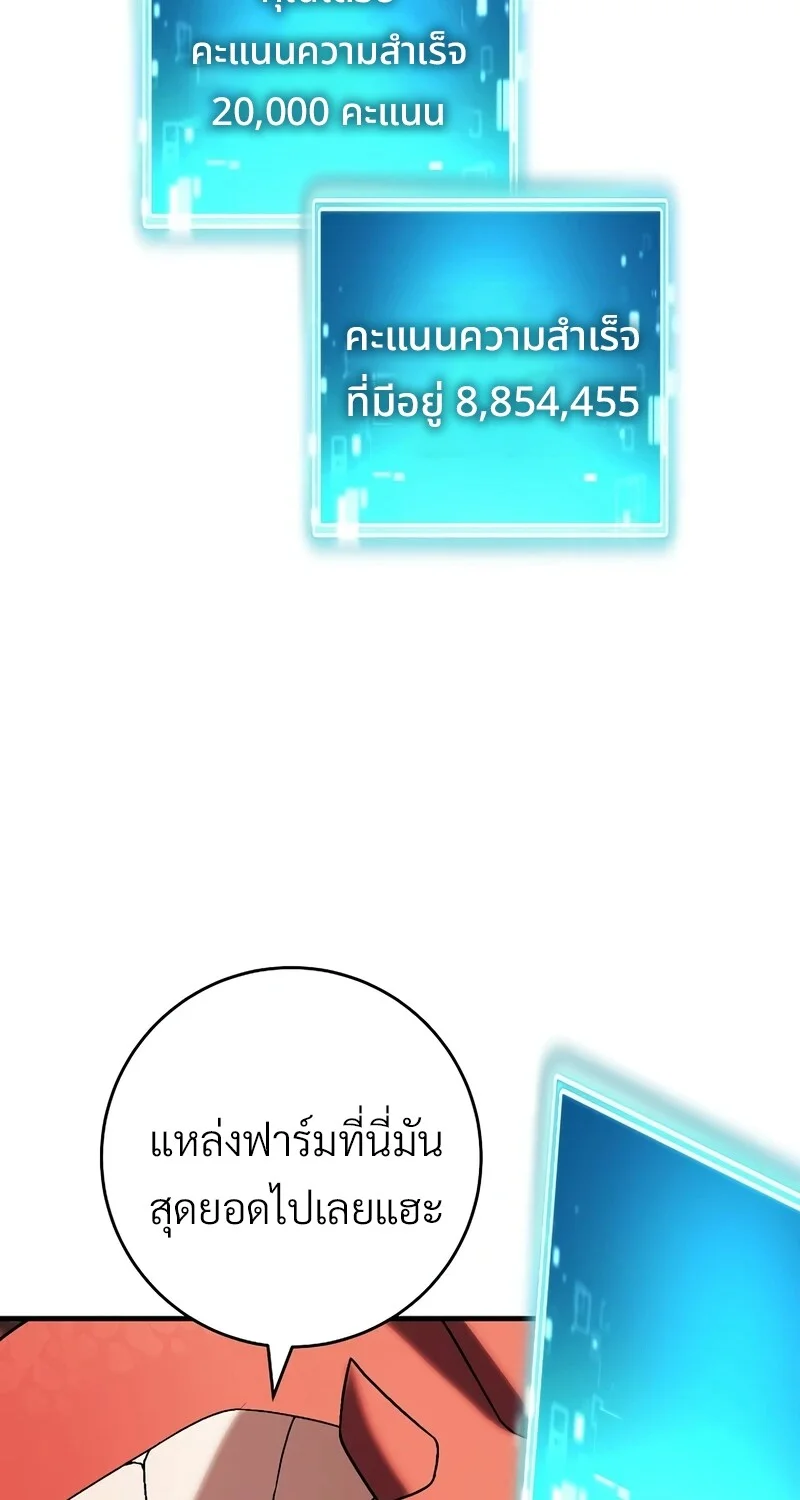 หน้า 89 จาก 133