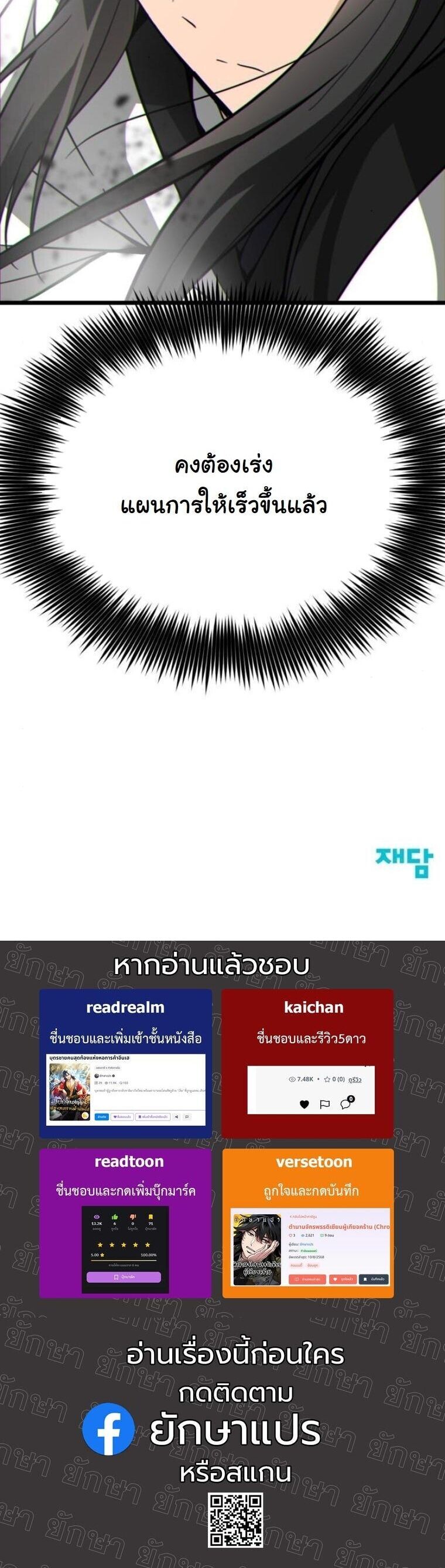 หน้า 76 จาก 76
