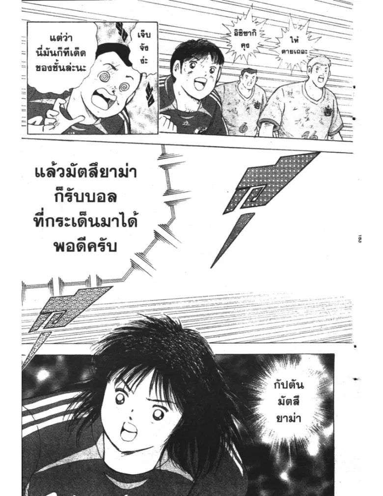 หน้า 17 จาก 19