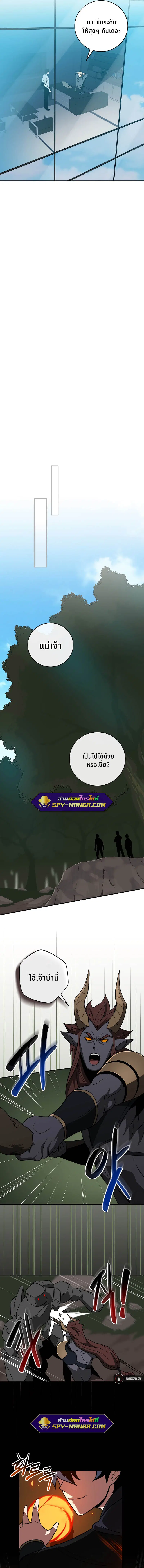 หน้า 5 จาก 11