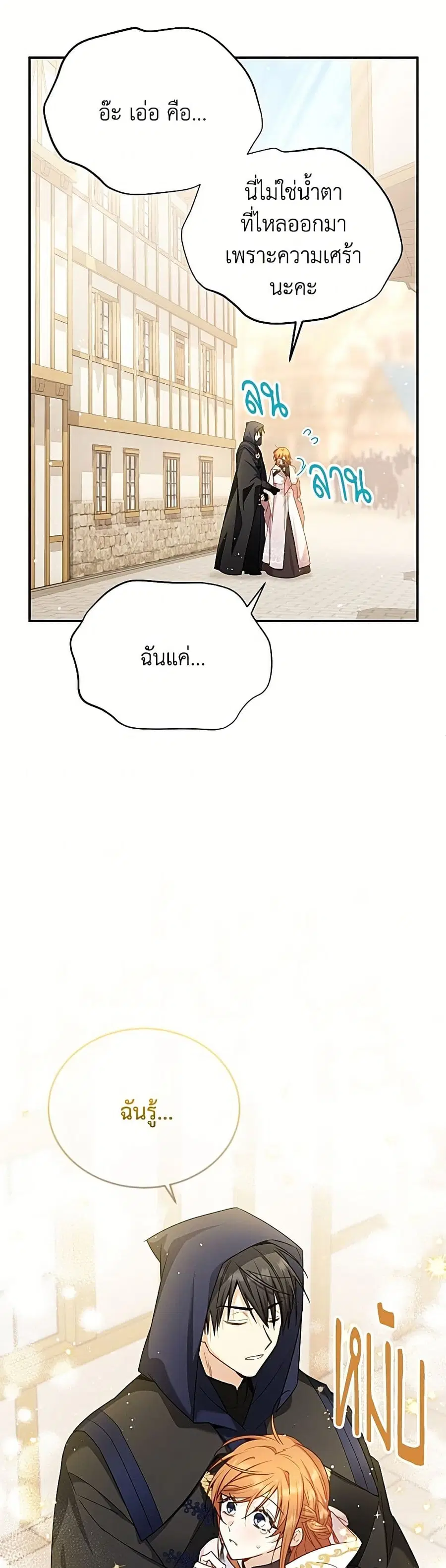 หน้า 33 จาก 52