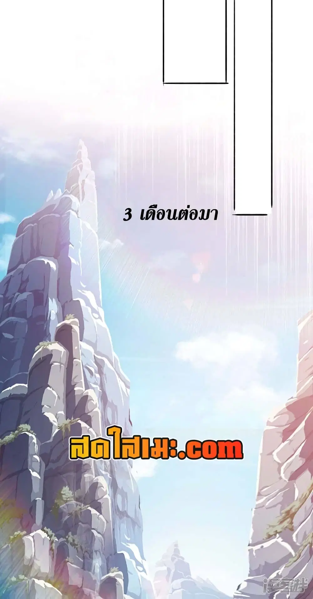 หน้า 23 จาก 31