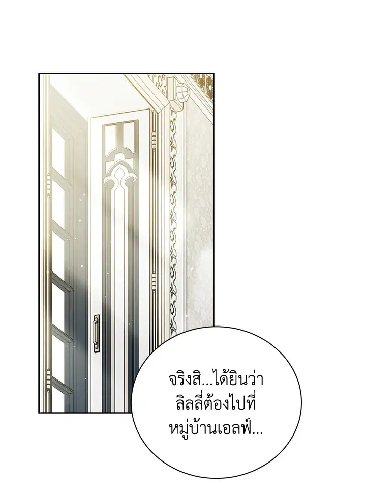 หน้า 12 จาก 103
