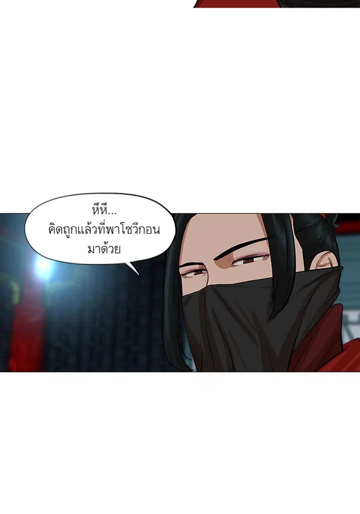 หน้า 19 จาก 56