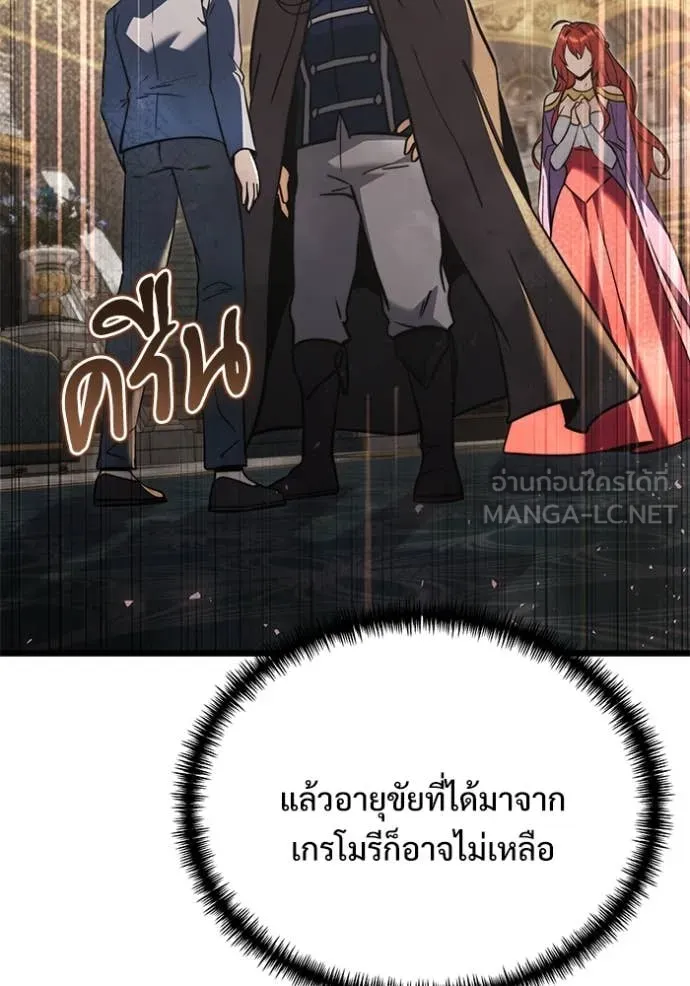 หน้า 192 จาก 227