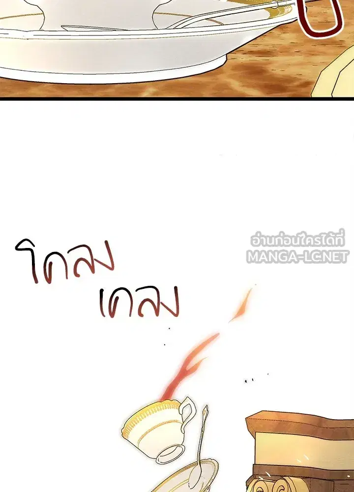 หน้า 45 จาก 112