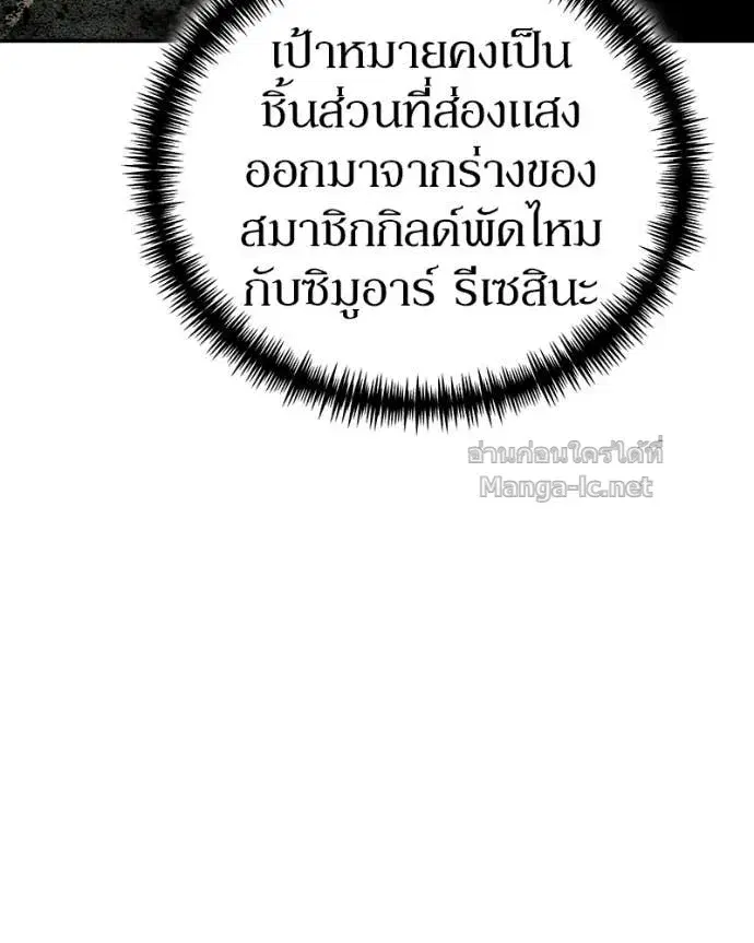 หน้า 39 จาก 156