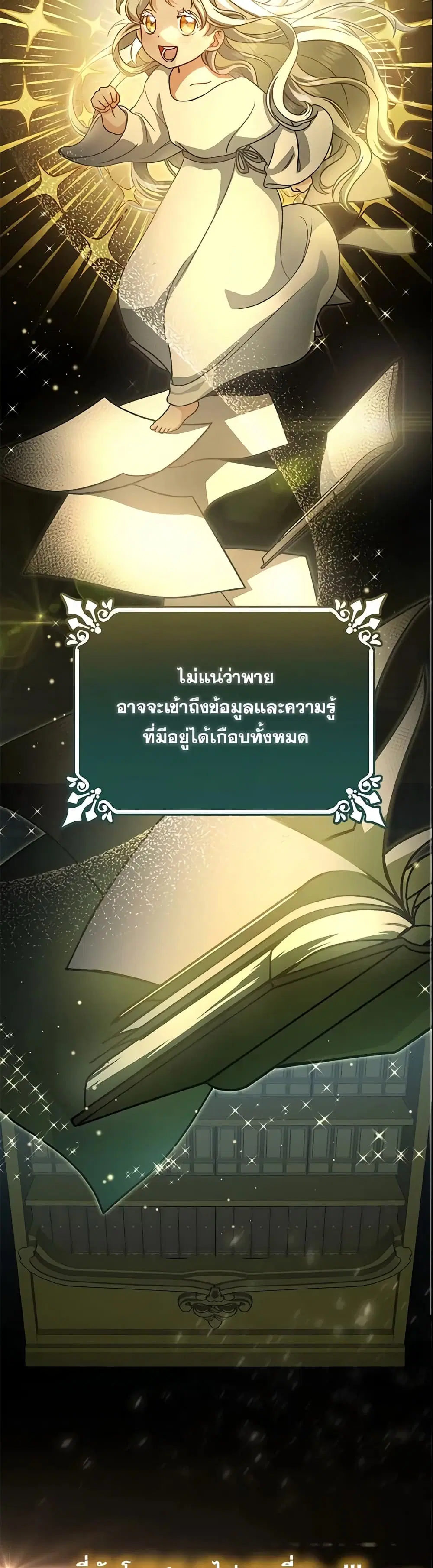 หน้า 17 จาก 52
