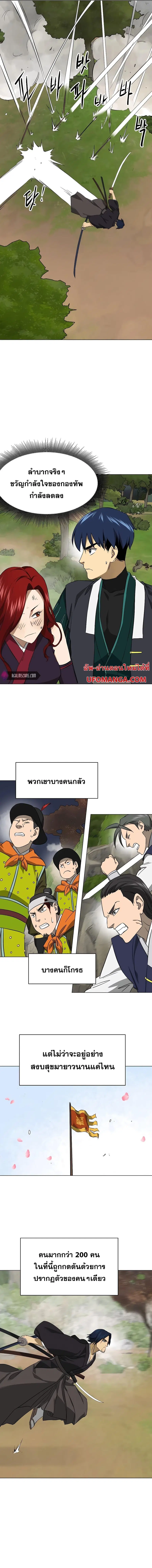 หน้า 9 จาก 26