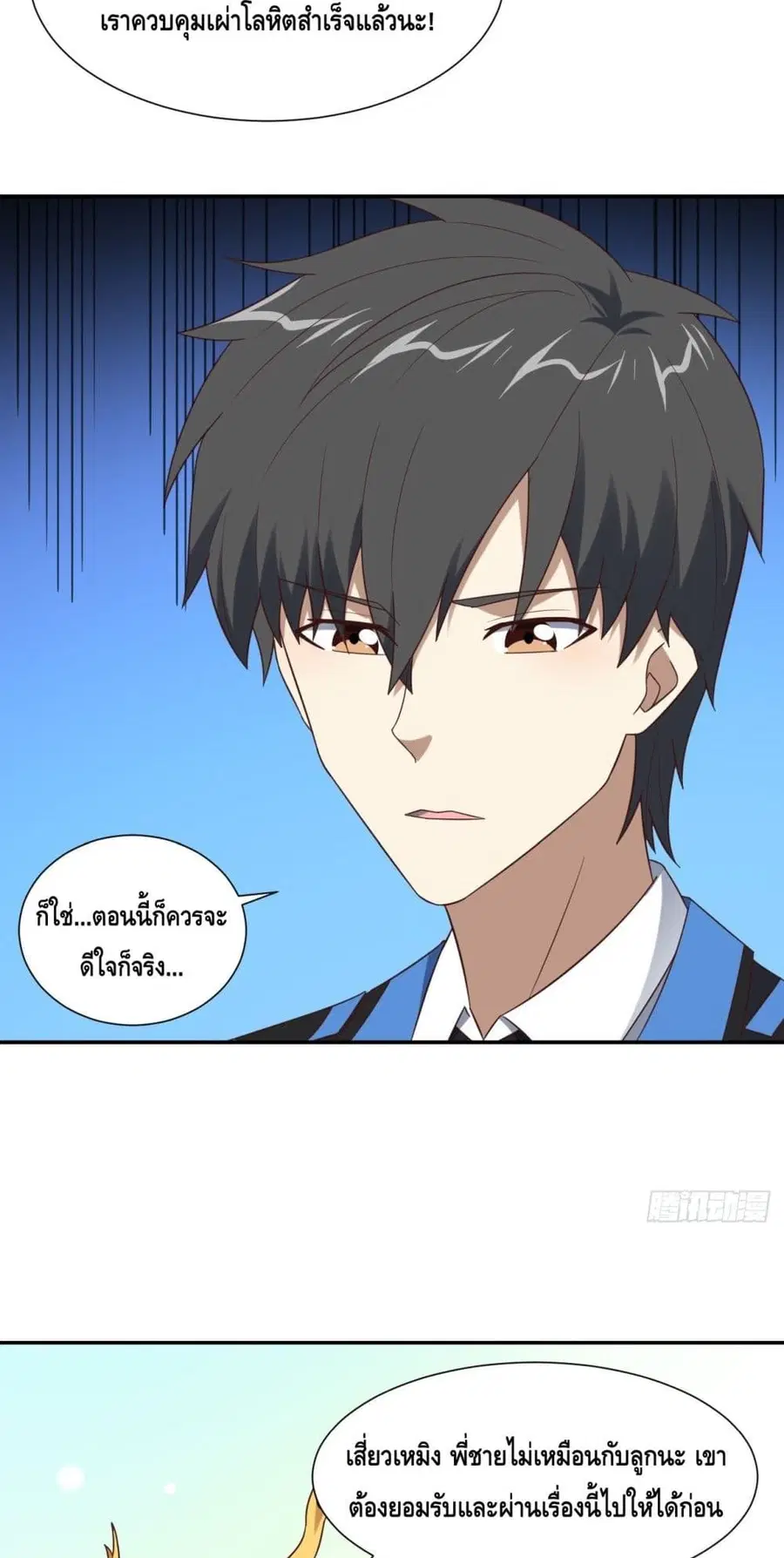 หน้า 15 จาก 52