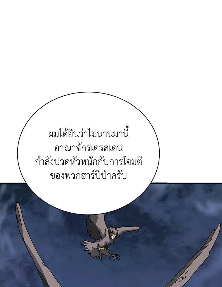 หน้า 52 จาก 129
