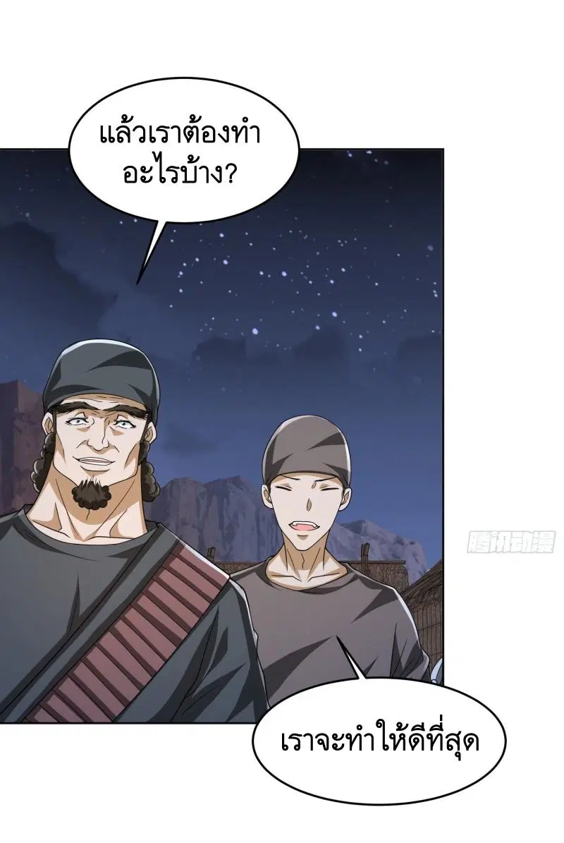 หน้า 16 จาก 54