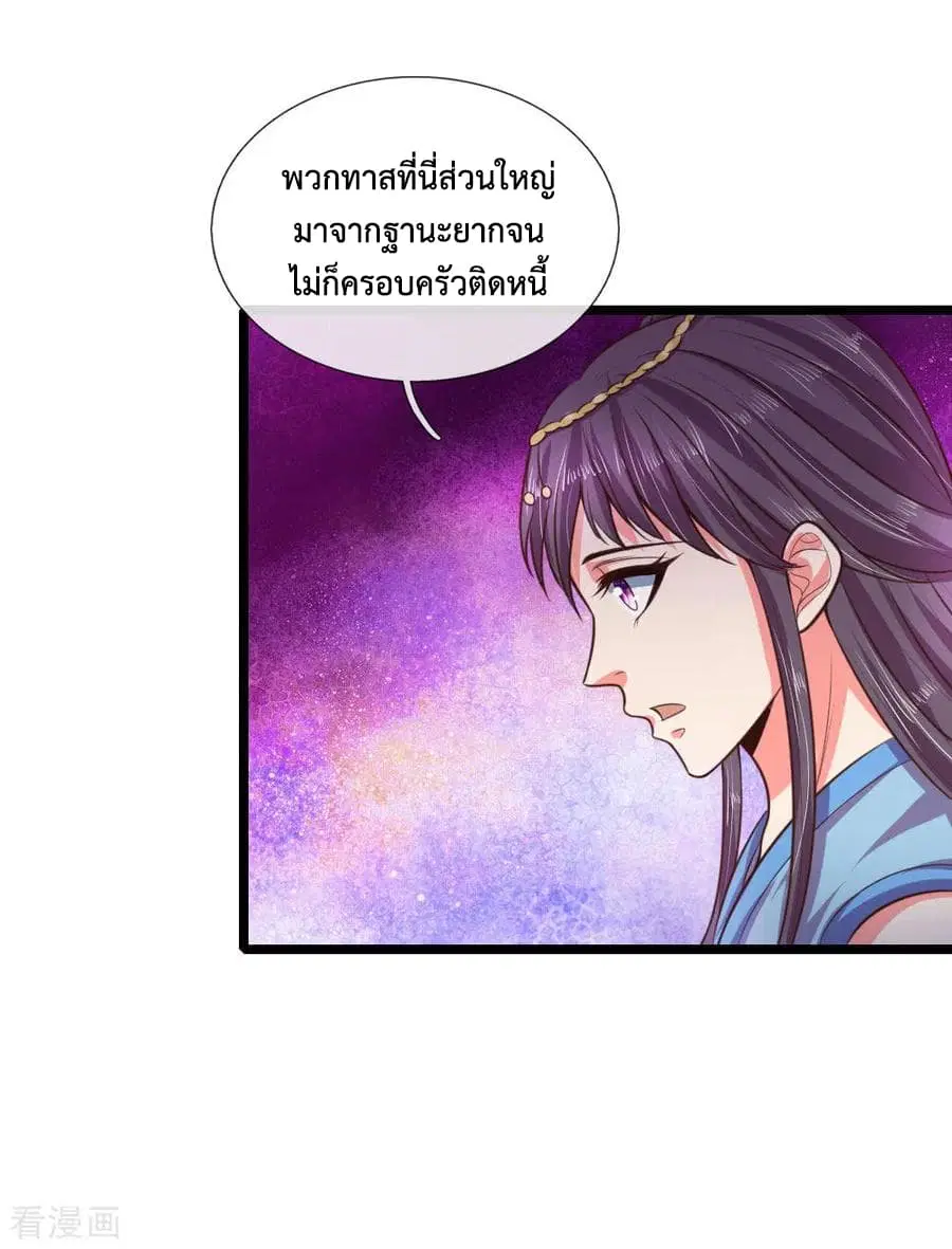 หน้า 18 จาก 21