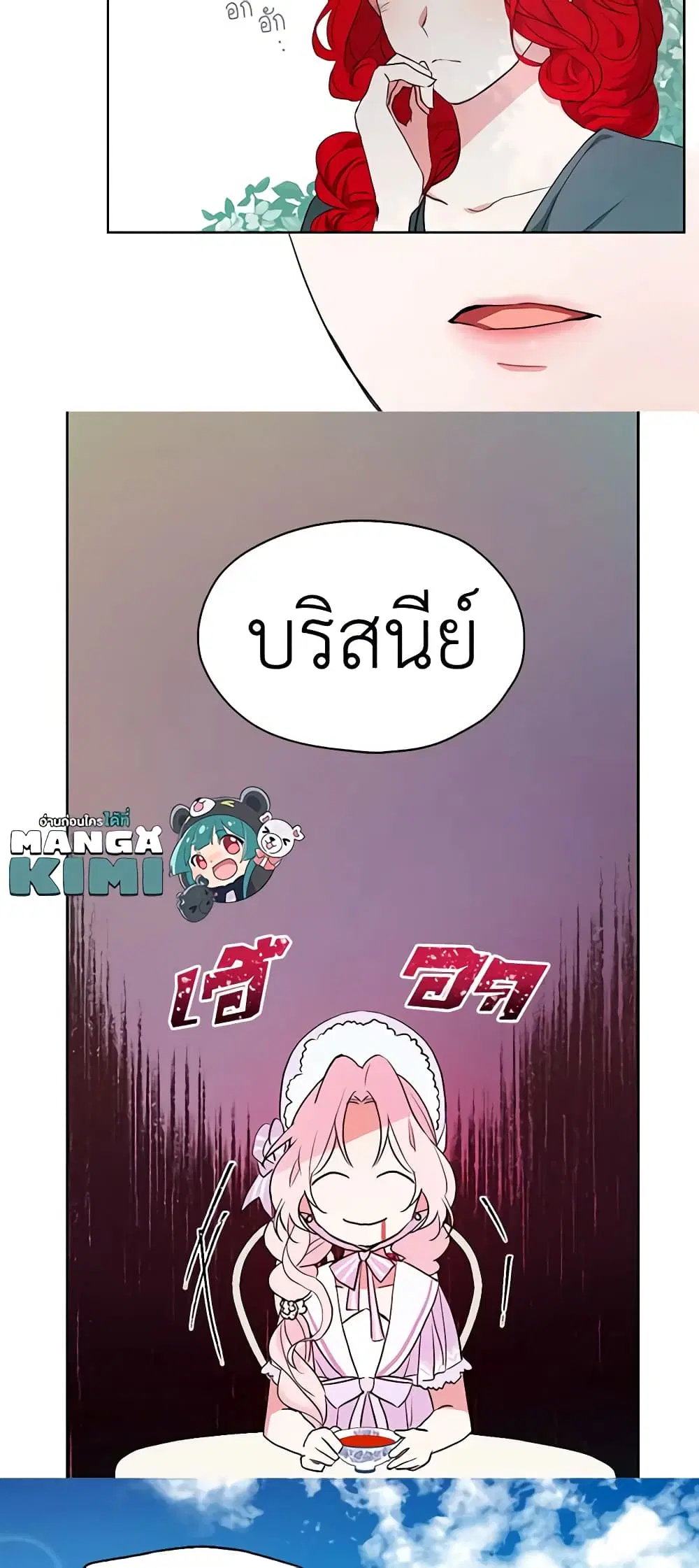 หน้า 3 จาก 29