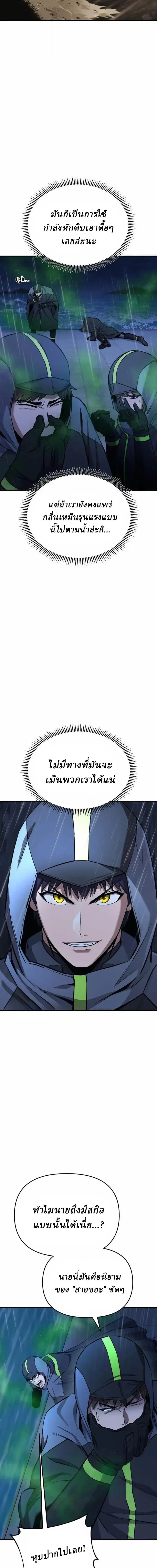 หน้า 25 จาก 29